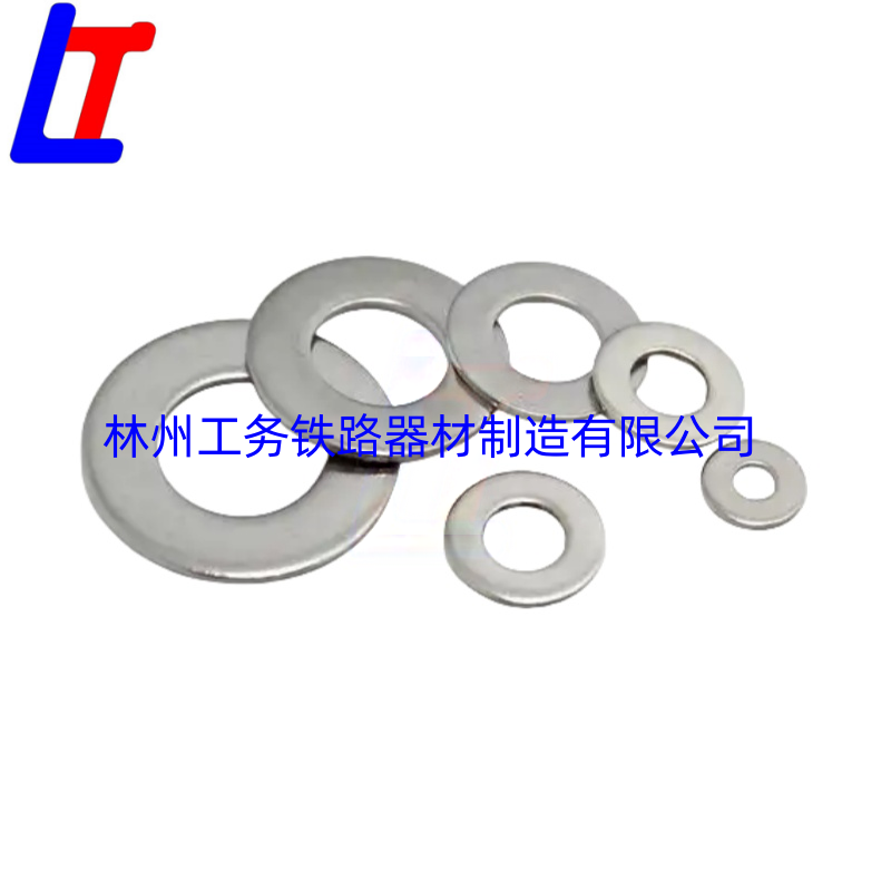 外贸出口平垫圈 washer