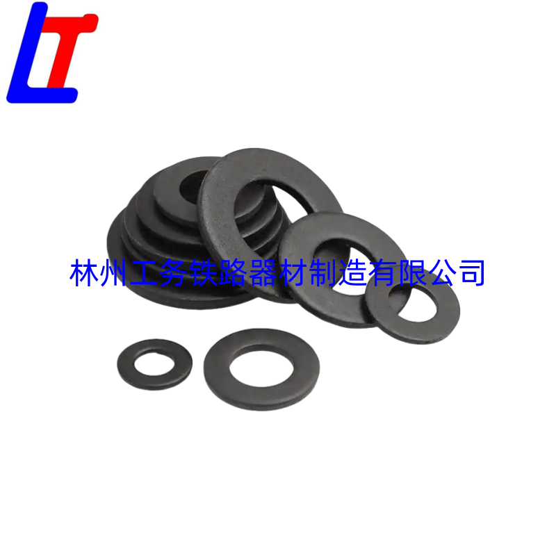 铁路扣件平垫圈(washer)